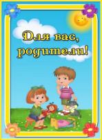 «Как понять, что ребенок начал употреблять наркотики?» «Как понять, что ребенок начал употреблять наркотики?».