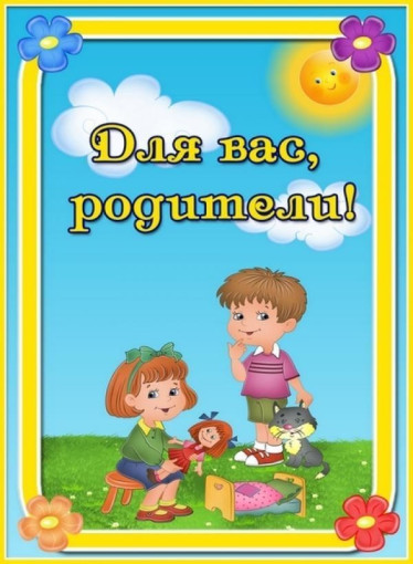 «Как понять, что ребенок начал употреблять наркотики?» «Как понять, что ребенок начал употреблять наркотики?».