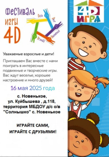 Анонс Анонс.